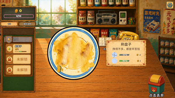 一直刮一直爽最新版安卓版下载