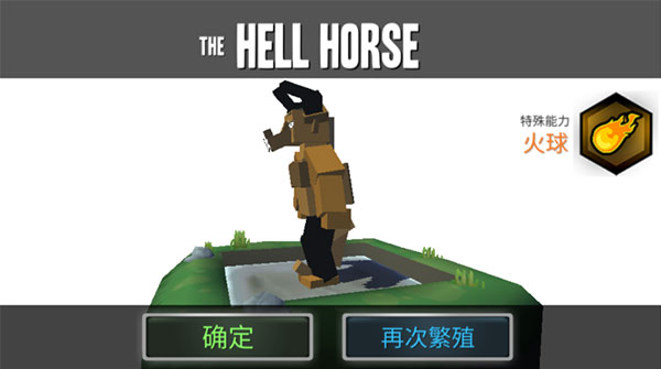 动物融合模拟器手机版