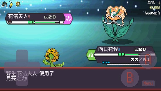 宝可梦肉鸽安卓版下载