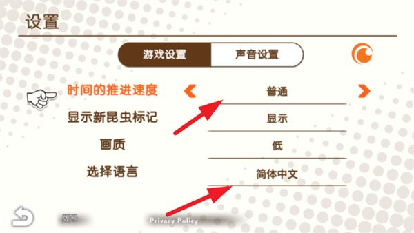 蜡笔小新我与博士的暑假手机版下载