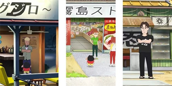蜡笔小新我与博士的暑假手机版下载