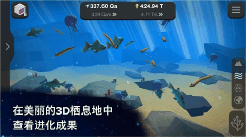 从细胞到奇点手机版下载