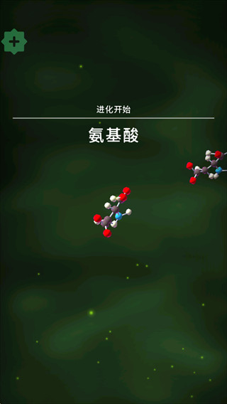 从细胞到奇点手机版下载