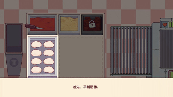 可口的披萨最新版