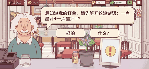 可口的披萨最新版