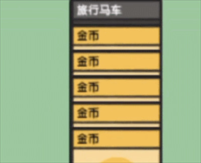 堆叠大陆MOD菜单免广告版