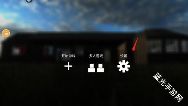 拆迁模拟器狒狒同款免广告版