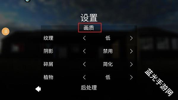 拆迁模拟器狒狒同款免广告版