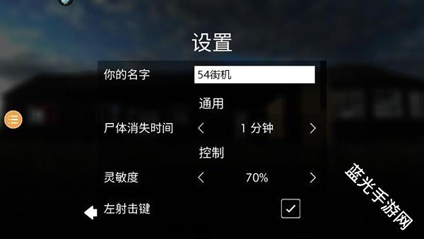 拆迁模拟器狒狒同款免广告版