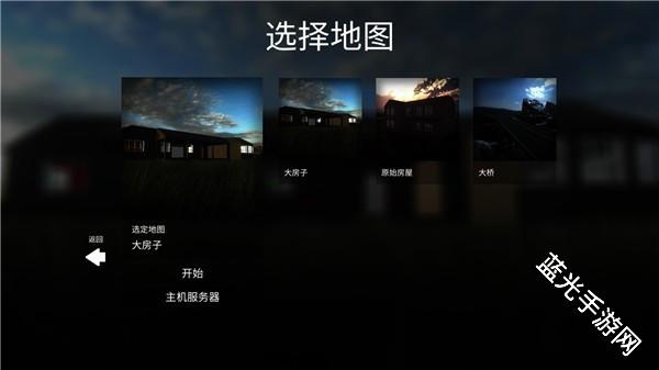 拆迁模拟器狒狒同款免广告版