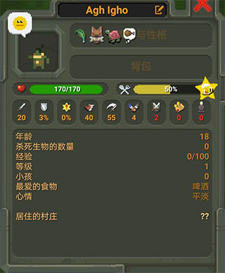 世界盒子手机版下载