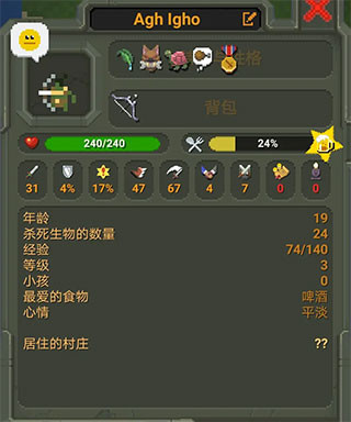 世界盒子手机版下载