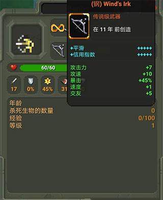 世界盒子手机版下载