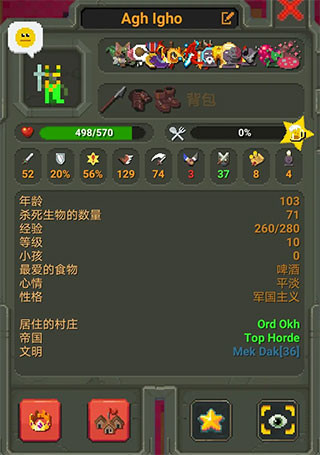 世界盒子手机版下载