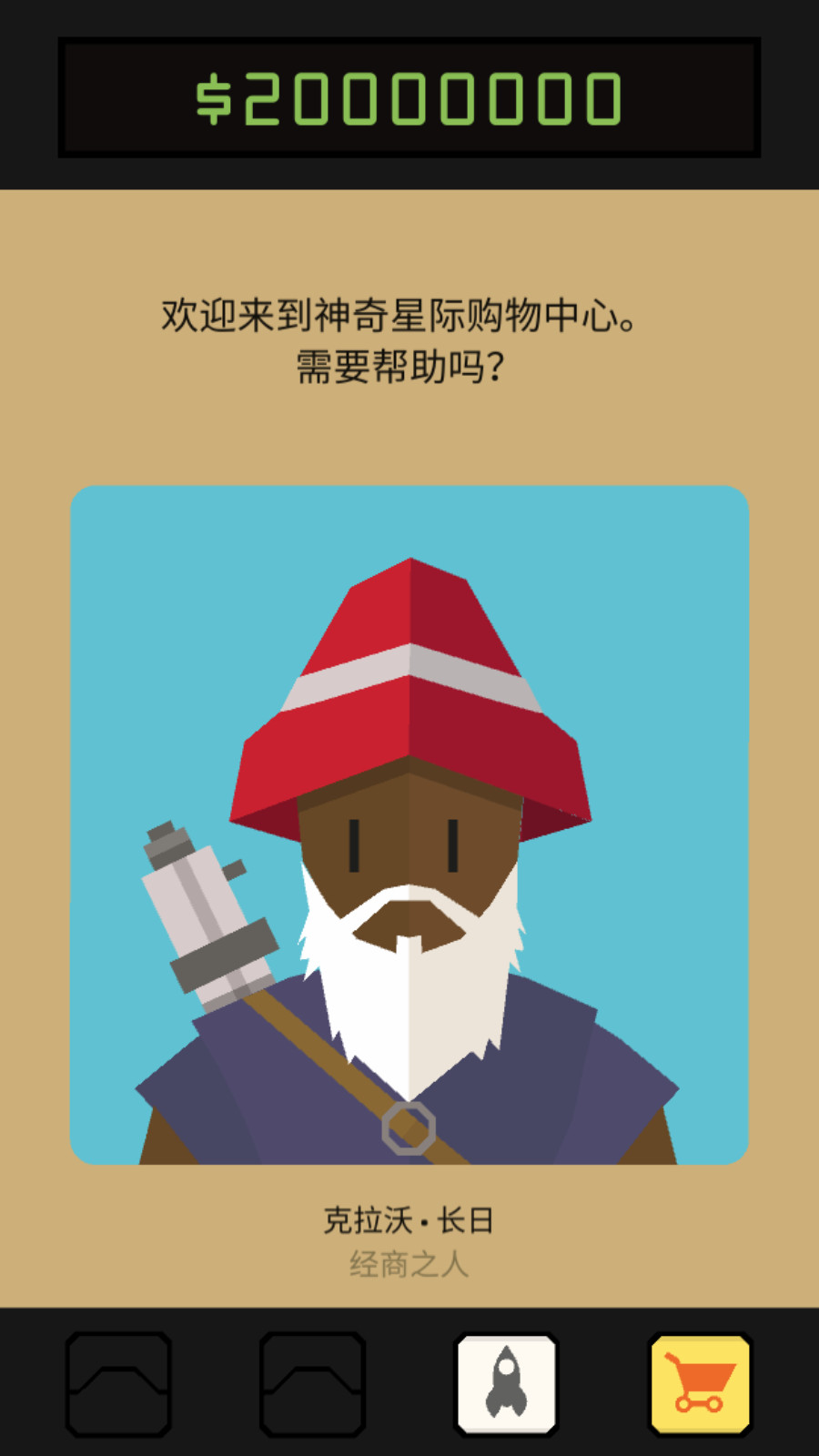 王权星途下载中文版