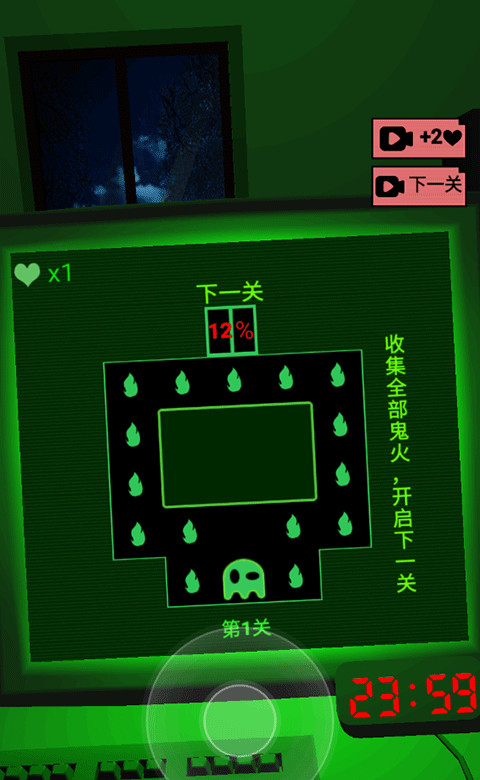 恐惧迷宫下载手机版