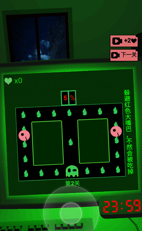 恐惧迷宫下载手机版
