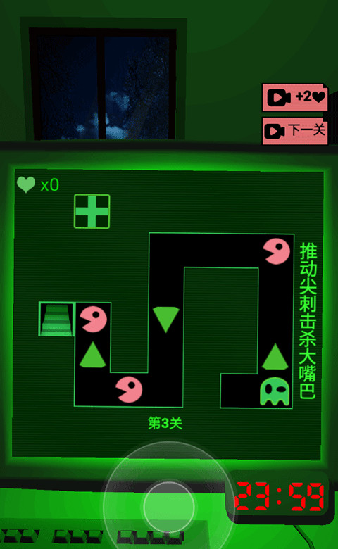 恐惧迷宫下载手机版