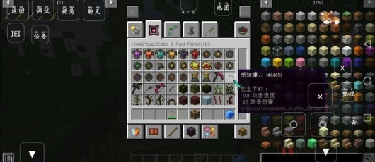 我的世界rlcrafr整合包下载官方正版