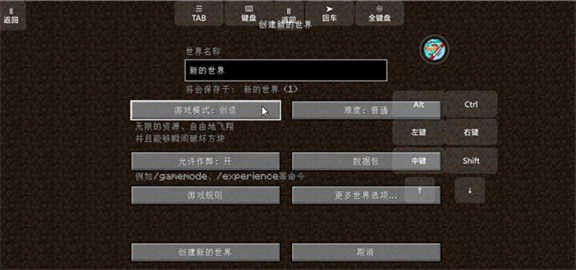 我的世界奥特曼一百天安卓版下载