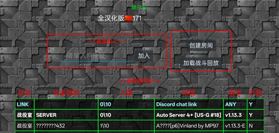铁锈战争正式版下载