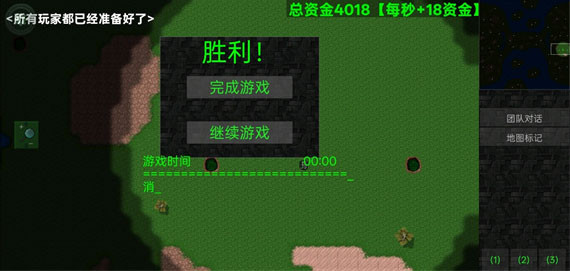 铁锈战争正式版下载