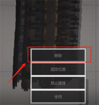 甜瓜游乐场无广告版