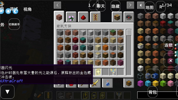 我的世界游戏下载手机版