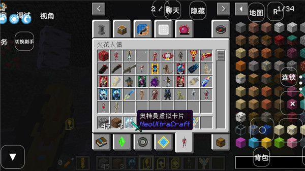 我的世界游戏下载手机版