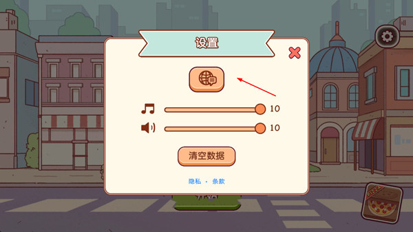 可口的咖啡无限金币无限钻石中文版