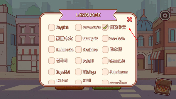 可口的咖啡无限金币无限钻石中文版