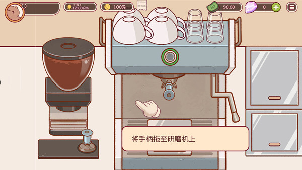 可口的咖啡无限金币无限钻石中文版