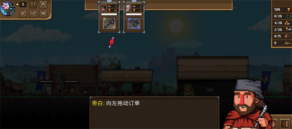 铁匠铺传奇手机版下载