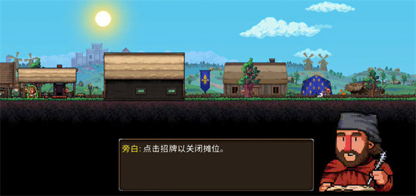 铁匠铺传奇手机版下载