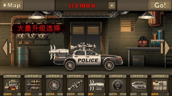 战车撞僵尸2官方正版