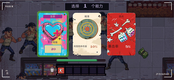 武林求生最新版下载