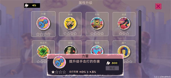 武林求生最新版下载
