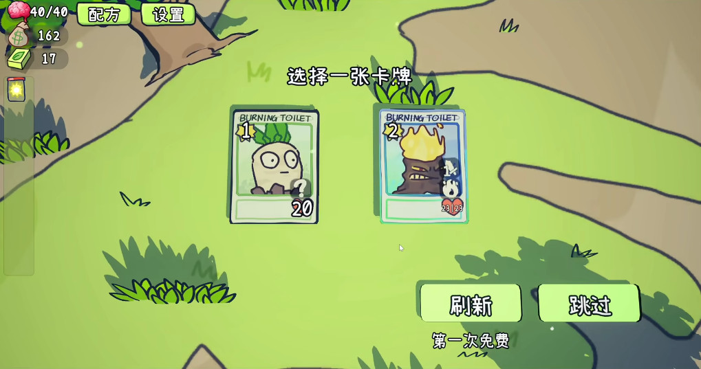 植物大战僵尸下载最新版
