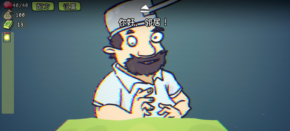 植物大战僵尸下载最新版