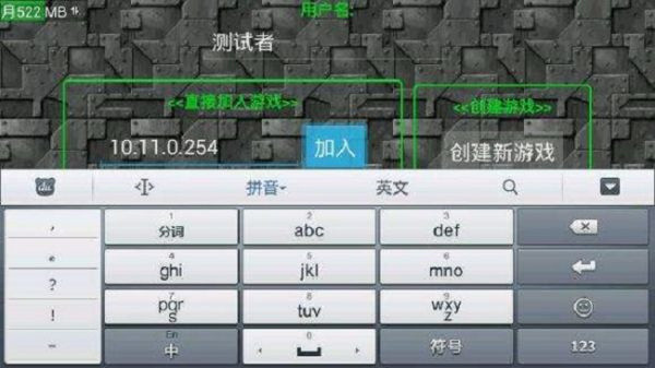 铁锈战争王者之战汉化版下载