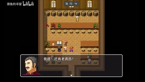 史史冒险rpg最新版下载