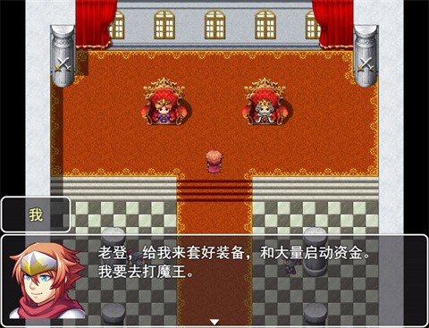 史史冒险rpg最新版下载