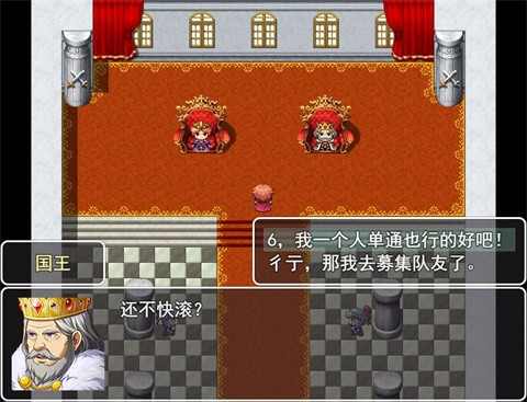 史史冒险rpg最新版下载