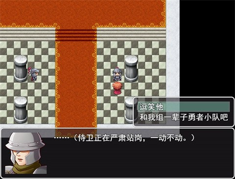 史史冒险rpg最新版下载