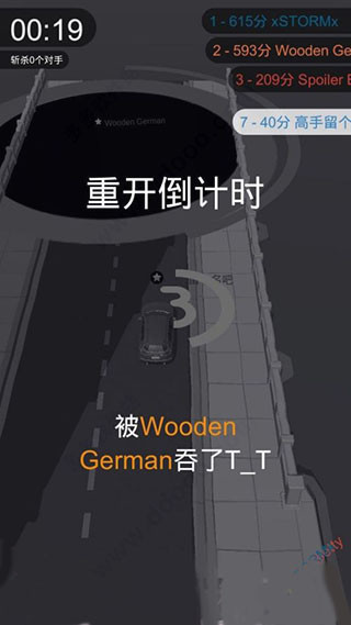 黑洞大作战无限时间版