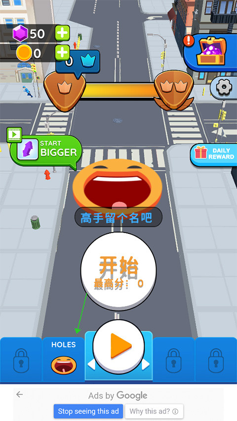 黑洞大作战无限时间版