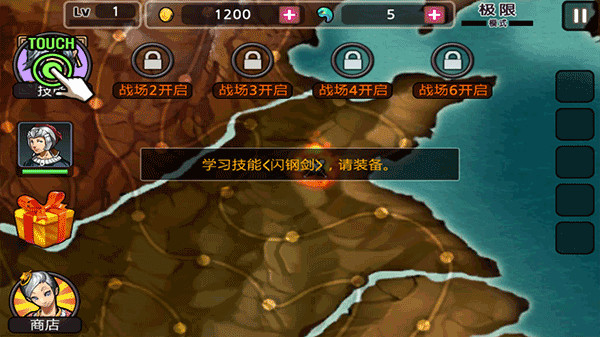 亡灵杀手夏侯惇单机版