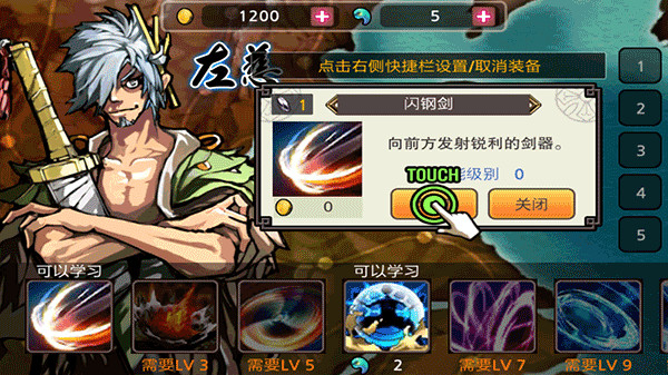 亡灵杀手夏侯惇单机版