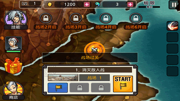 亡灵杀手夏侯惇单机版
