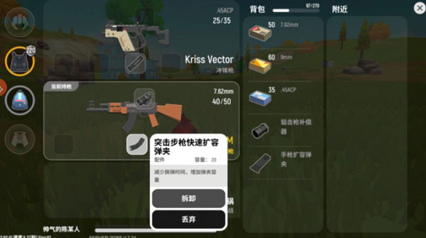 香肠派对先行服下载安装正版最新版
